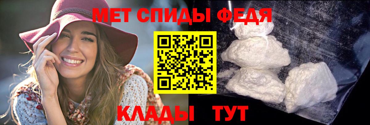 Амфетамин VHQ Мурманск