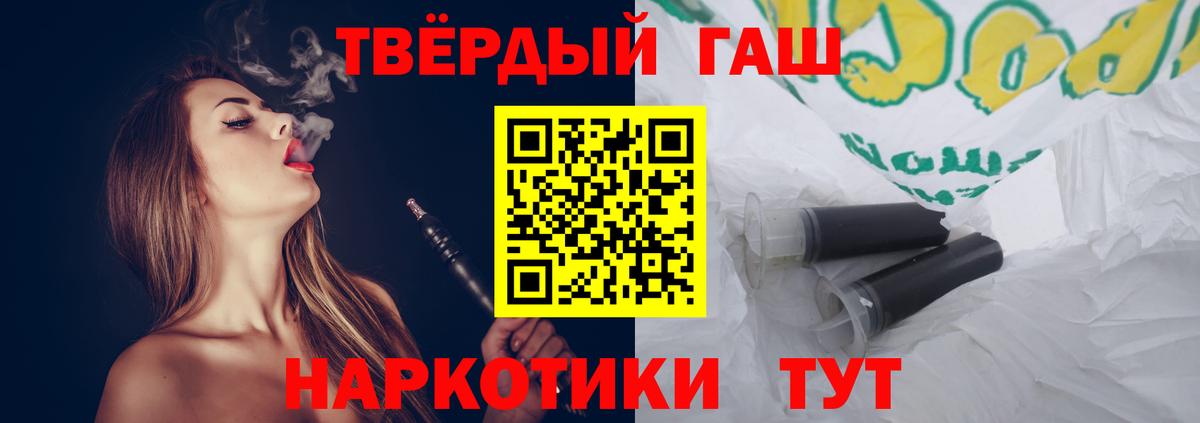 КОКАИН  Конопля  Экстази  ГАШ  МЕФ кристаллы  Мурманск  Вход с VPN  NBOMe 