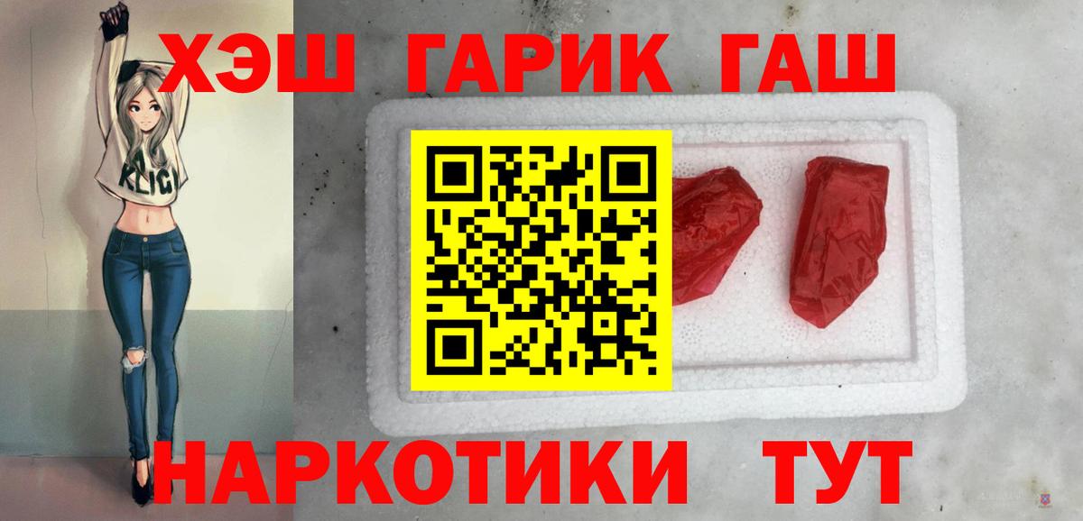 Гашиш AMNESIA HAZE Мурманск