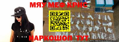синтетический гашиш Гусь-Хрустальный