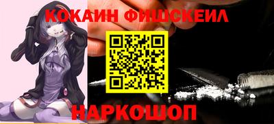 синтетический гашиш Гусь-Хрустальный