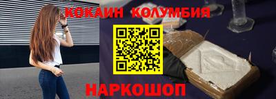 синтетический гашиш Гусь-Хрустальный