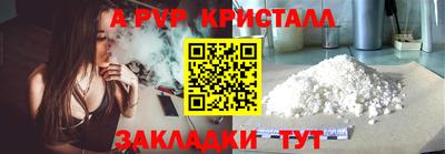 синтетический гашиш Гусь-Хрустальный