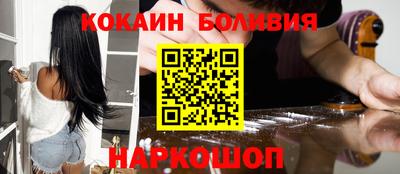марки nbome Гусев