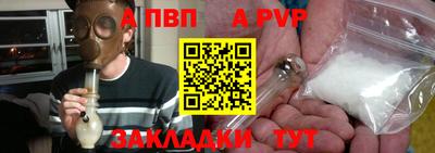 синтетический гашиш Донской