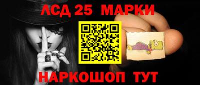 марки nbome Гусев