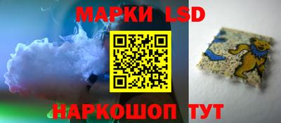 марки nbome Гусев