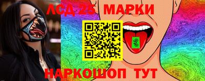 синтетический гашиш Гусь-Хрустальный