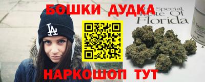синтетический гашиш Гусь-Хрустальный