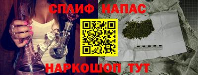 синтетический гашиш Гусь-Хрустальный