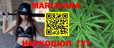 синтетический гашиш Гусь-Хрустальный
