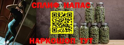 синтетический гашиш Гусь-Хрустальный