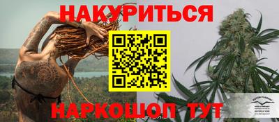 синтетический гашиш Гусь-Хрустальный