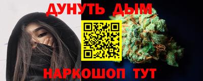 синтетический гашиш Гусь-Хрустальный