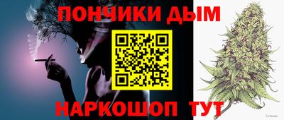 синтетический гашиш Гусь-Хрустальный