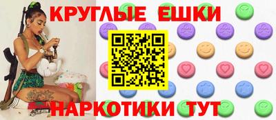 синтетический гашиш Гусь-Хрустальный