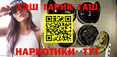 синтетический гашиш Гусь-Хрустальный