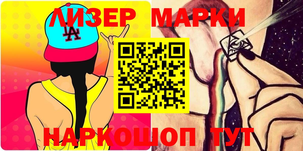 ЛСД экстази ecstasy  LSD-25 экстази кислота  Вход с VPN  Мурманск 