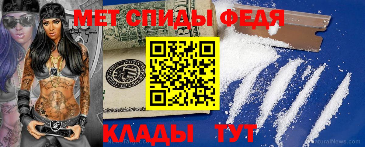 Метамфетамин винт  Вход с VPN  Мурманск 