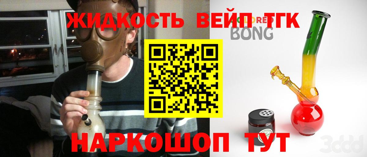 ГАШИШ Мурманск