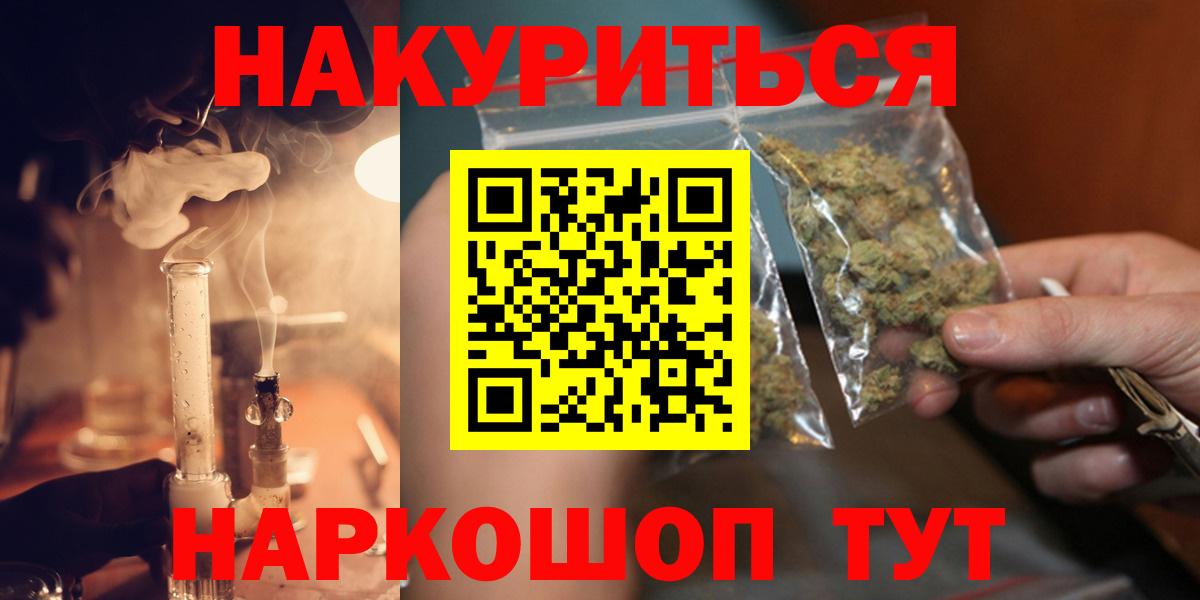 Шишки марихуана MAZAR  Марихуана индика  Вход с VPN  Мурманск  Шишки марихуана план 