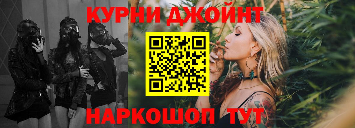 Шишки марихуана Ganja Мурманск